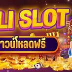 jili ดาวน์โหลด